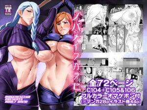 ノバメイワカラセ アイキャッチ画像 【同人エロ漫画【良神】】